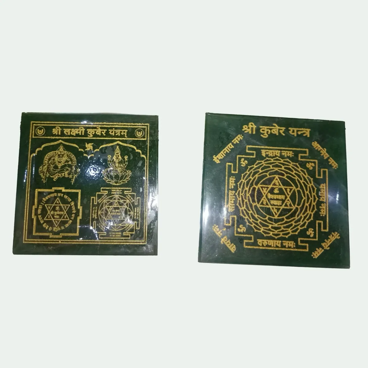 Lo-Shu Report (pdf) + Lakshmi Kubera Yantra — view 5 of 5